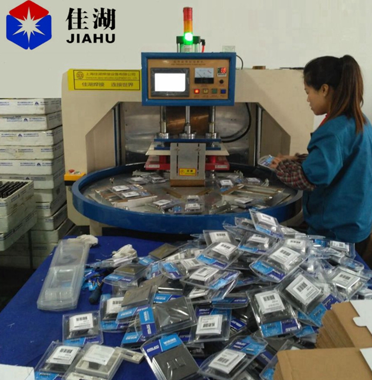 泡罩包裝機(jī)