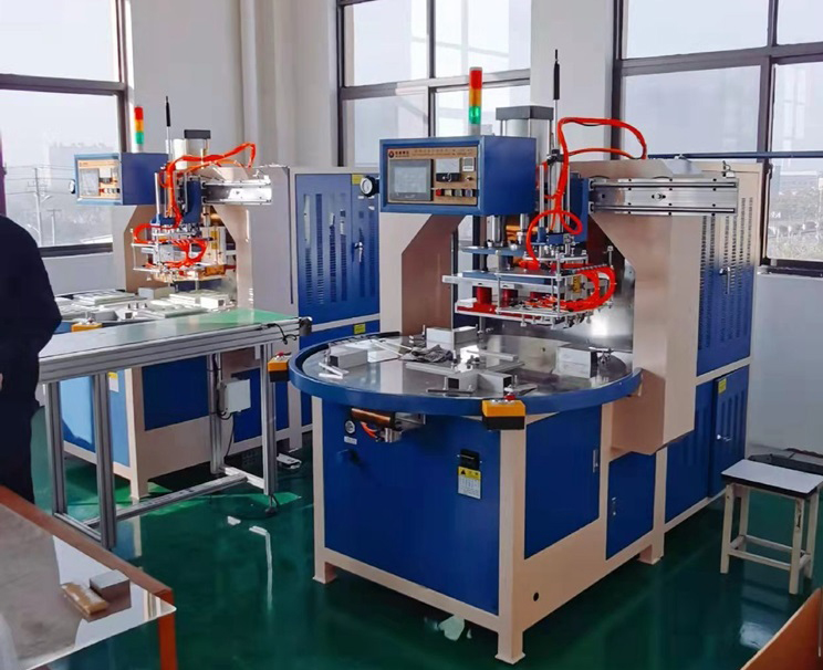 自動(dòng)轉(zhuǎn)盤高周波機(jī)