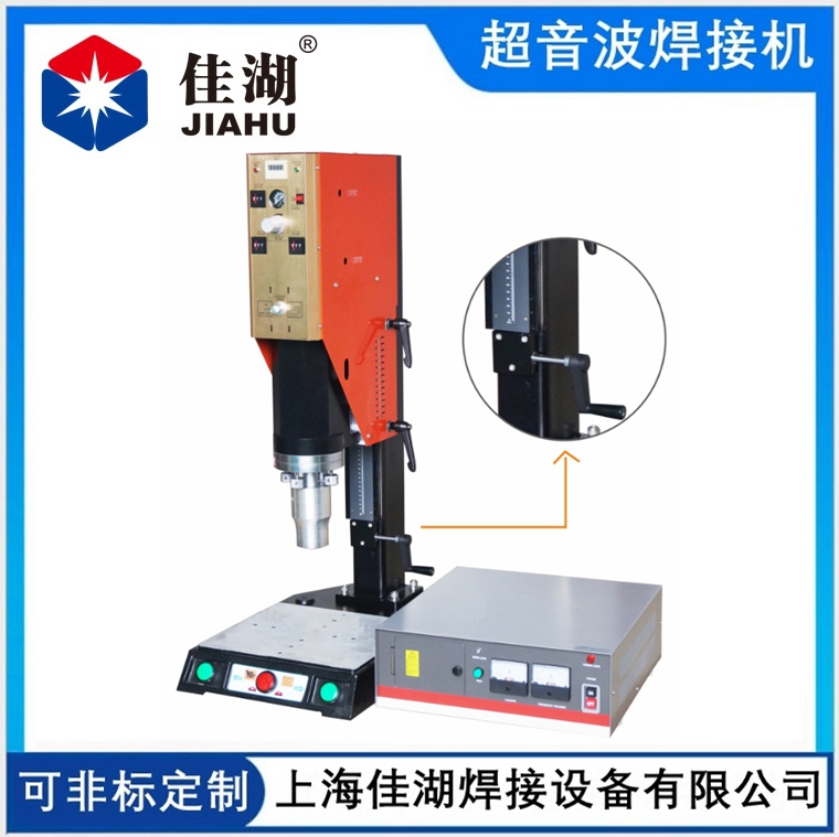 超聲波 超聲波點(diǎn)焊機(jī)
