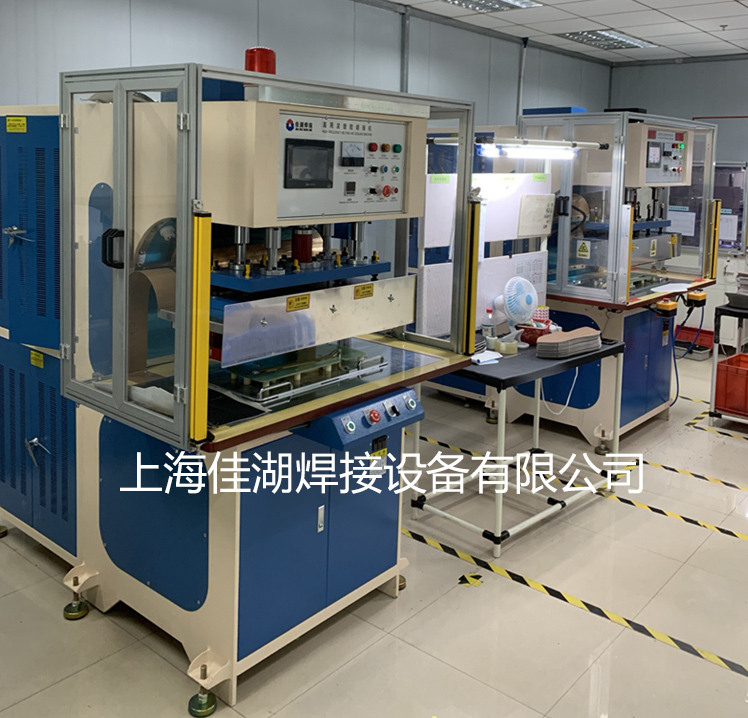 皮革壓花機(jī) 高周波自動壓花機(jī)