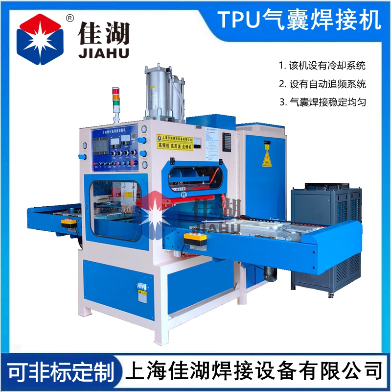汽車座椅按摩氣囊焊接機  腰托氣袋高頻熱合熔斷機