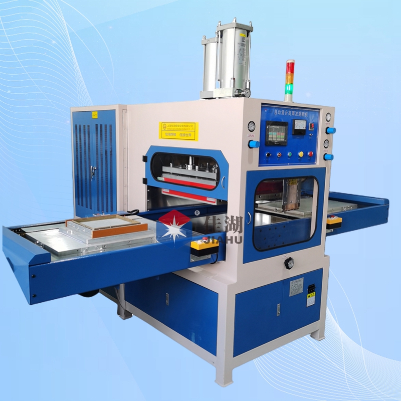 TPU冰墊充氣床墊高頻熱合機 冰涼脖頸圈高周波熔斷機