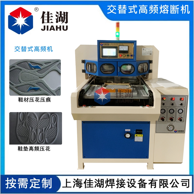 3D泡泡貼高周波熔斷機