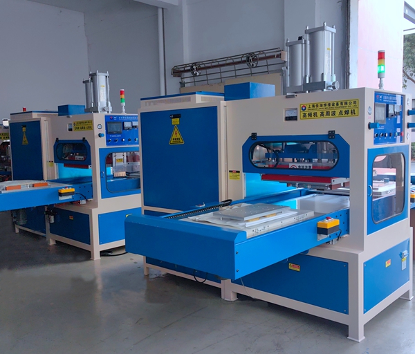 為什么選擇佳湖高周波熔接機？