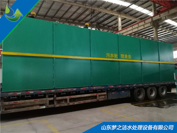 地埋式醫院污水處理設備