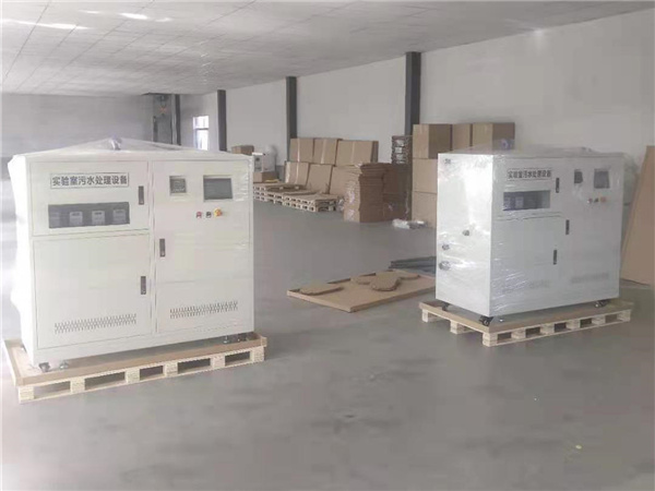 實驗室廢水處理設(shè)備 實驗室廢水處理設(shè)備