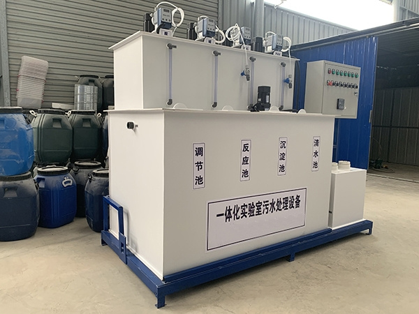 實(shí)驗(yàn)室廢水處理裝置 實(shí)驗(yàn)室廢水處理裝置