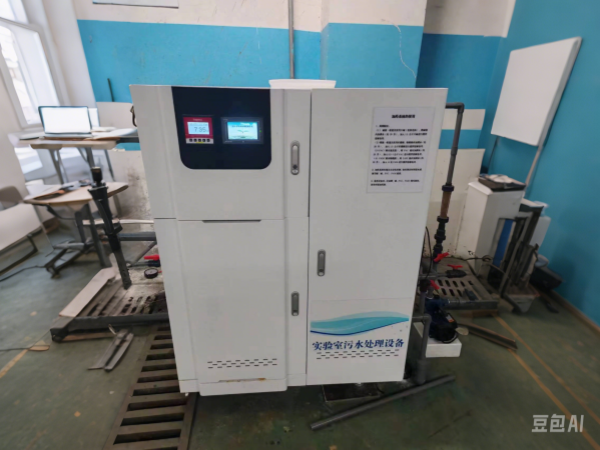 生物育種實驗室污水處理設備 生物育種實驗室污水處理設備